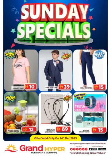 Muhaisnah 2 ,Sonapur ,Dubai