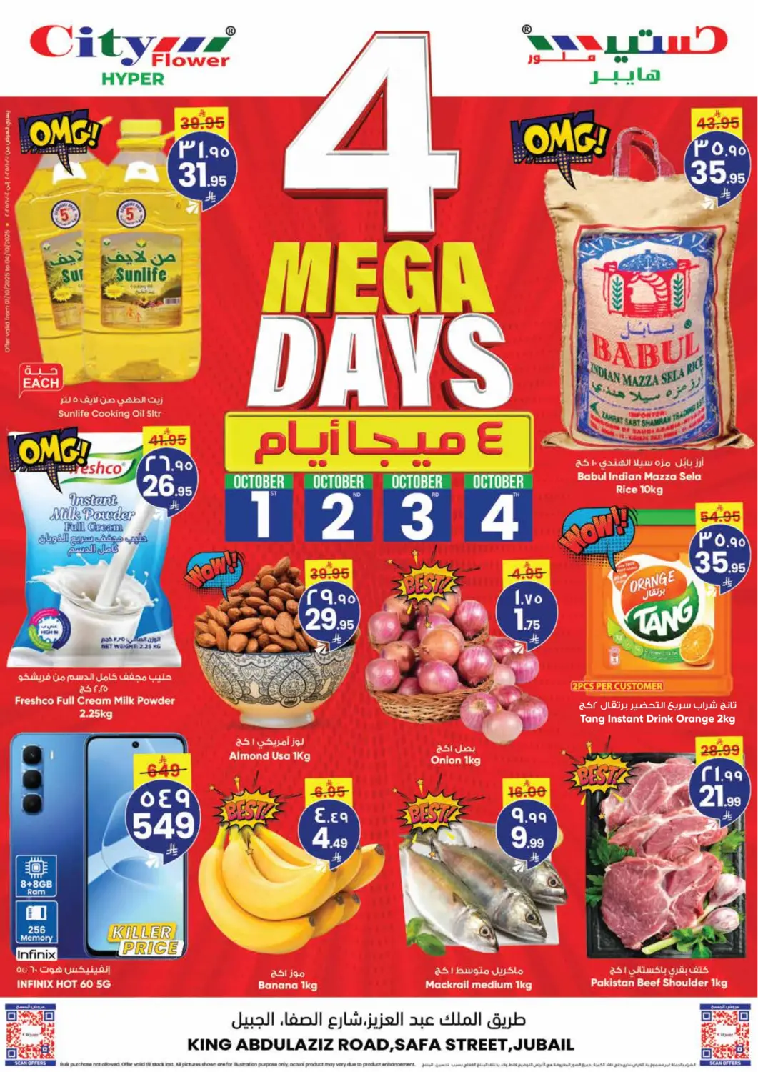 KSA, Saudi Arabia, Saudi - Jubail City Flower offers in D4D Online. 4  Mega Days. . Till 4th October