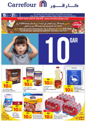 Qatar - Al Wakra Carrefour offers in D4D Online. 10 QAR Offers. . Till 21st February