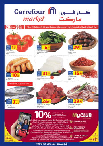 Qatar - Al Daayen Carrefour offers in D4D Online. Special Offer. . Till 26th March