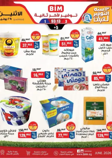 Special Offers