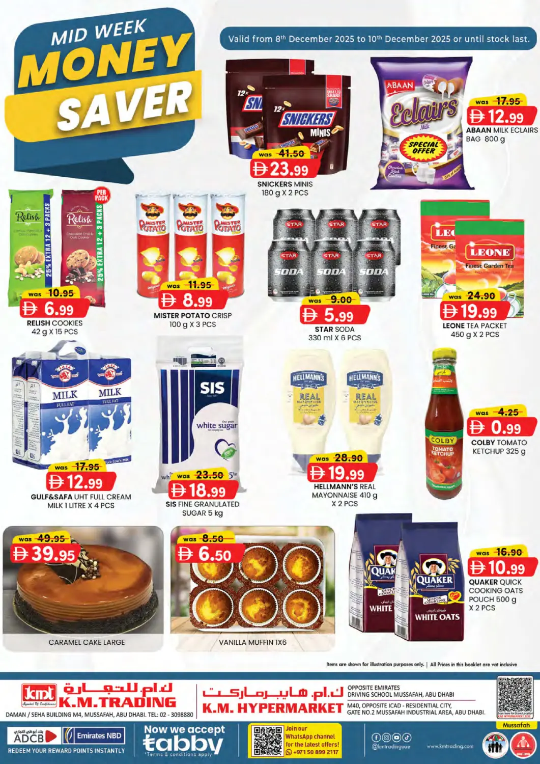 عروض ك. الم. للتجارة الإمارات العربية المتحدة , الامارات - أبو ظبي في دي٤دي أونلاين. مصفح، أبو ظبي. . حتى ١٠ ديسمبر