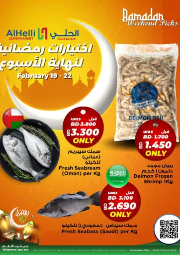 Ramadan Weekend Picks