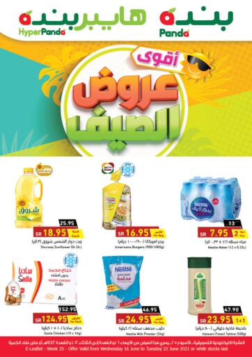 Panda Hypermarket Offers Today Jubail