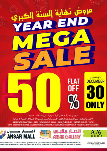 Year End Mega Sale