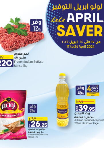 Egypt Lulu Hypermarket  offers in D4D Online. April Saver. . Till 24th April
