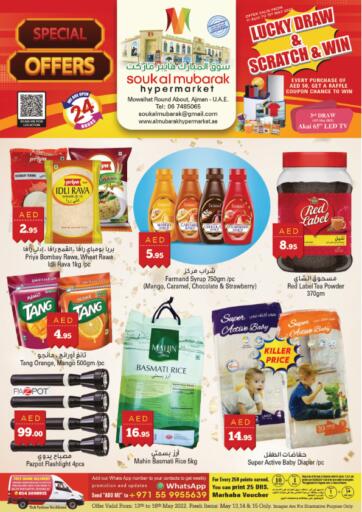 UAE - Sharjah / Ajman Souk Al Mubarak Hypermarket L L C  offers in D4D Online. Muwaihat - Special Offers. . Till 16th May