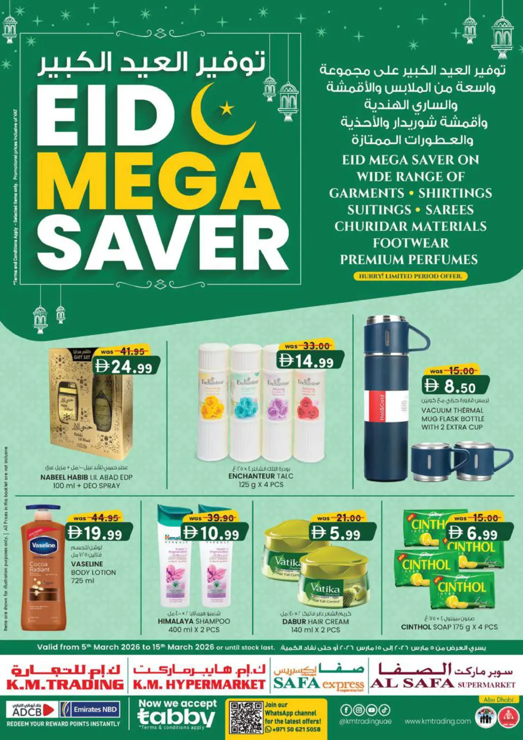UAE - Abu Dhabi Al Safa offers in D4D Online. Eid Mega Saver. . Till 15th March