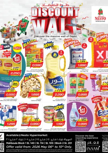 Discount Wall