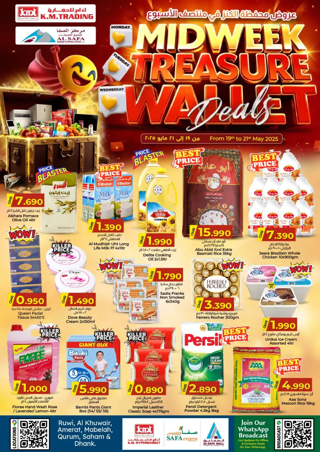 Oman - Salalah KM Trading  offers in D4D Online. Midweek Treasure Wallet Deals. . Till 21st May