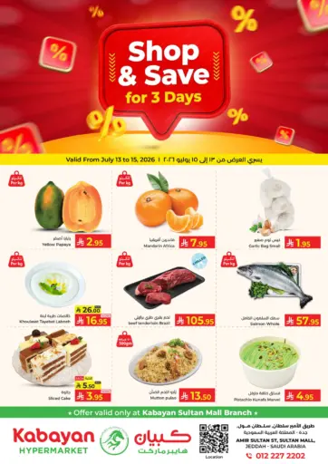 Shop & Save For 3 Days