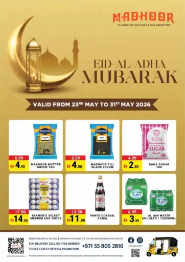 Eid-Al-Adha Mubarak