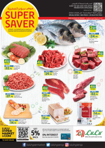 Qatar - Al Wakra LuLu Hypermarket offers in D4D Online. Super Saver. . Till 3rd September
