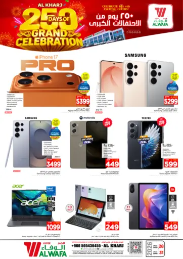 250 Days Of Grand Celebration