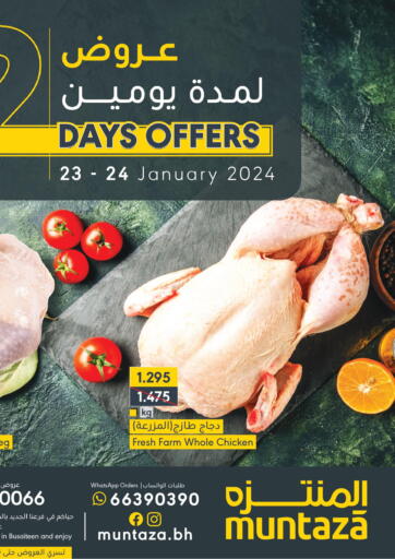 Bahrain Muntaza offers in D4D Online. 2 Days Offers. . Till 24th January