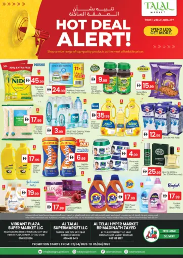 Madinat Zayed, Shabiya Me -12,Mussaffa City - Abudhabi