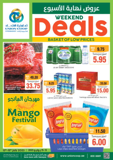 عروض تعاونية الاتحاد الإمارات العربية المتحدة , الامارات - دبي في دي٤دي أونلاين. عروض نهاية الأسبوع. . Till 15th July