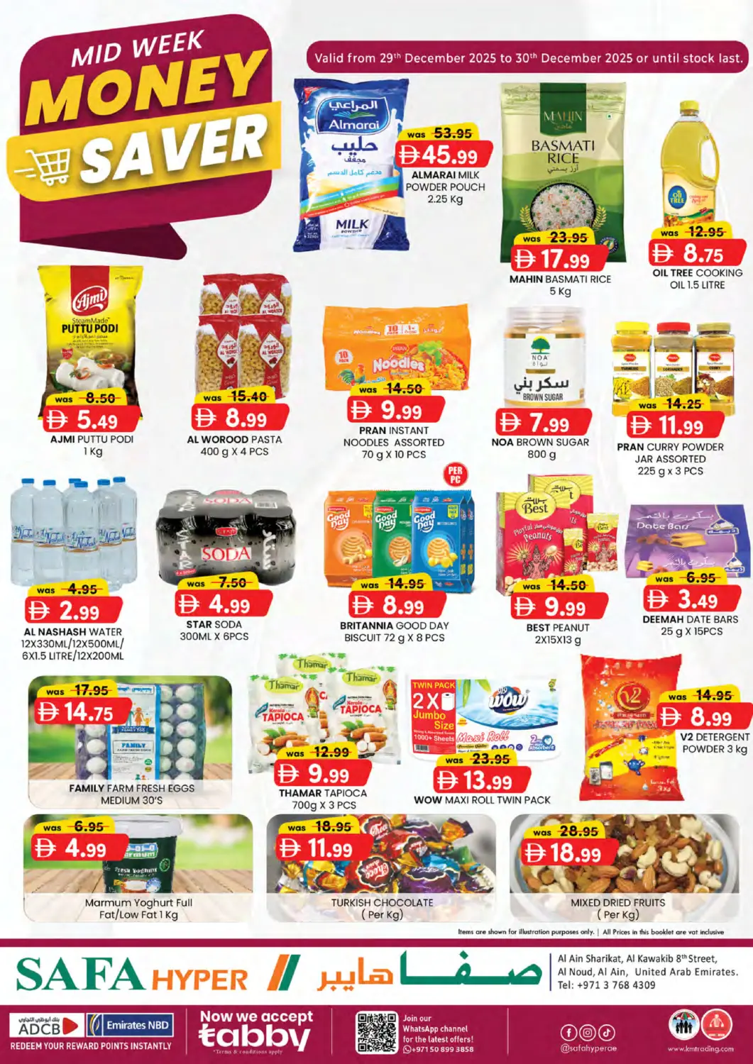 عروض صفا هايبر الإمارات العربية المتحدة , الامارات - ٱلْعَيْن‎ في دي٤دي أونلاين. العين. . Till 30th December