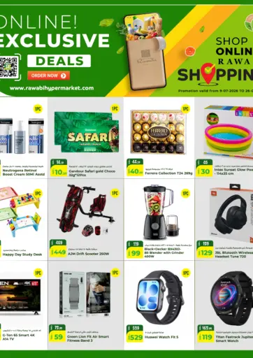 Online Exclusive Deals