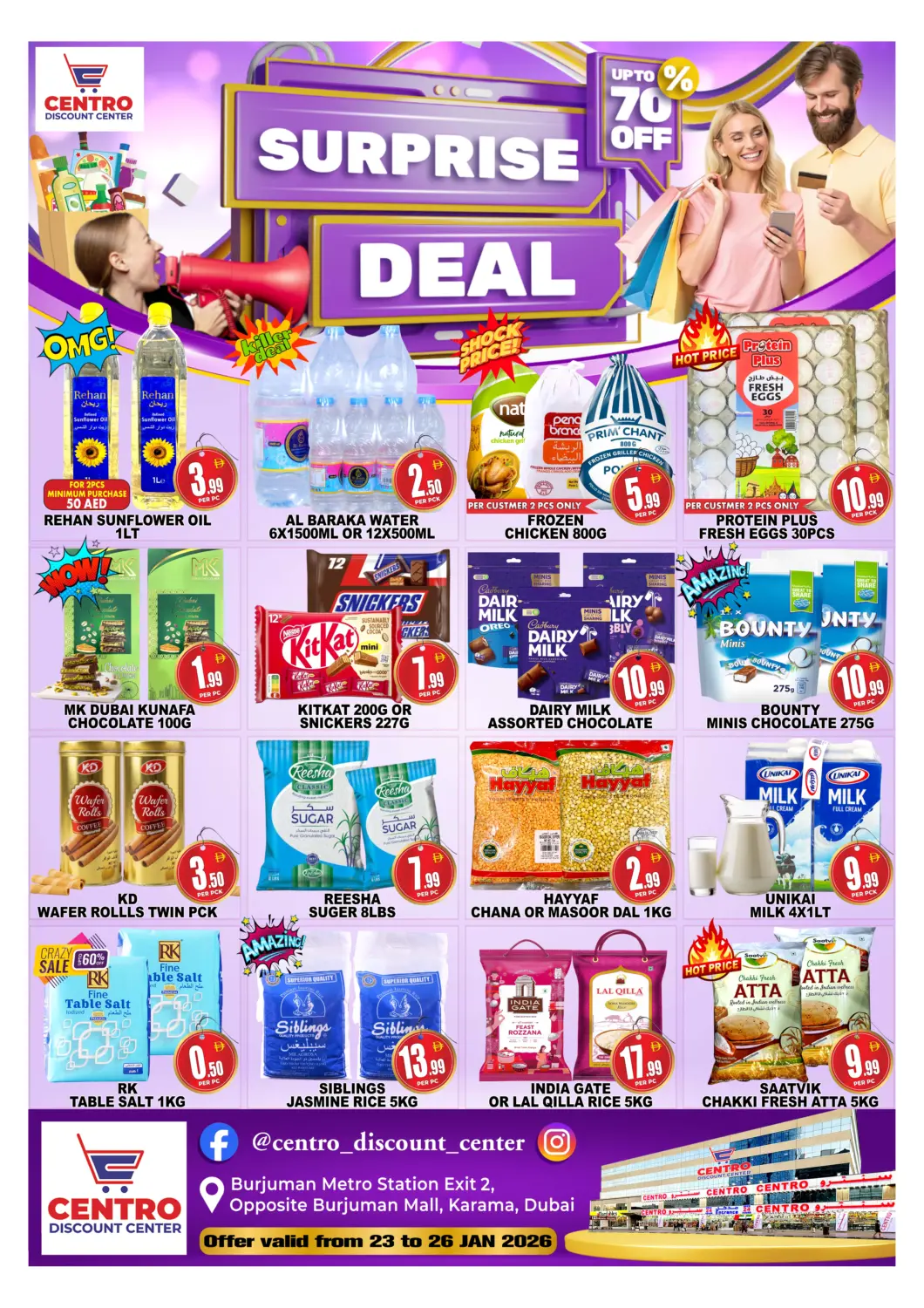 عروض مركز الخصومات سنترو الإمارات العربية المتحدة , الامارات - دبي في دي٤دي أونلاين. عروض مفاجئة. . حتى ٢٦ يناير