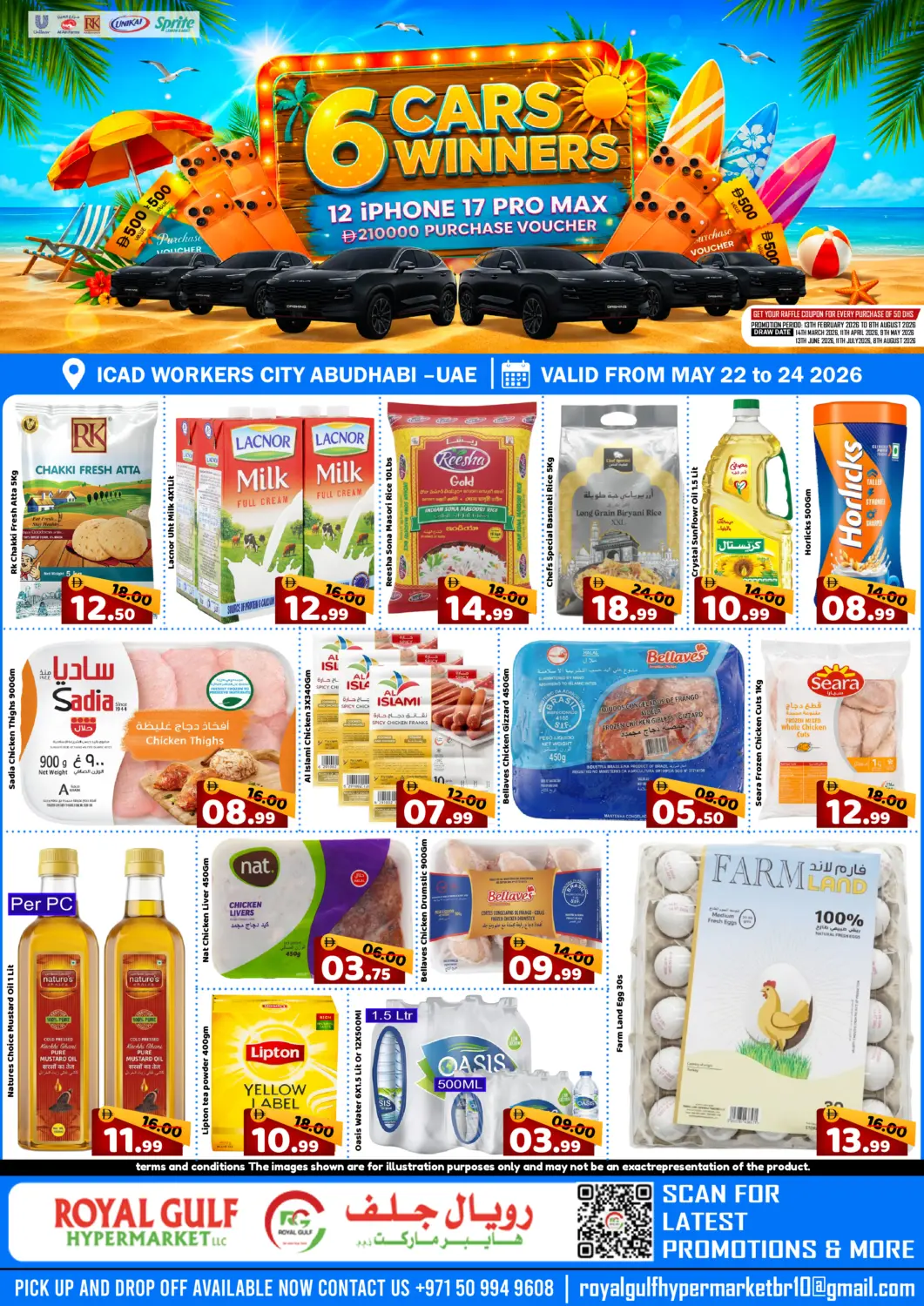 UAE - Abu Dhabi ROYAL GULF HYPERMARKET LLC offers in D4D Online. ICAD - Abudhabi. . Till 24th May