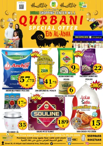 Special Offer