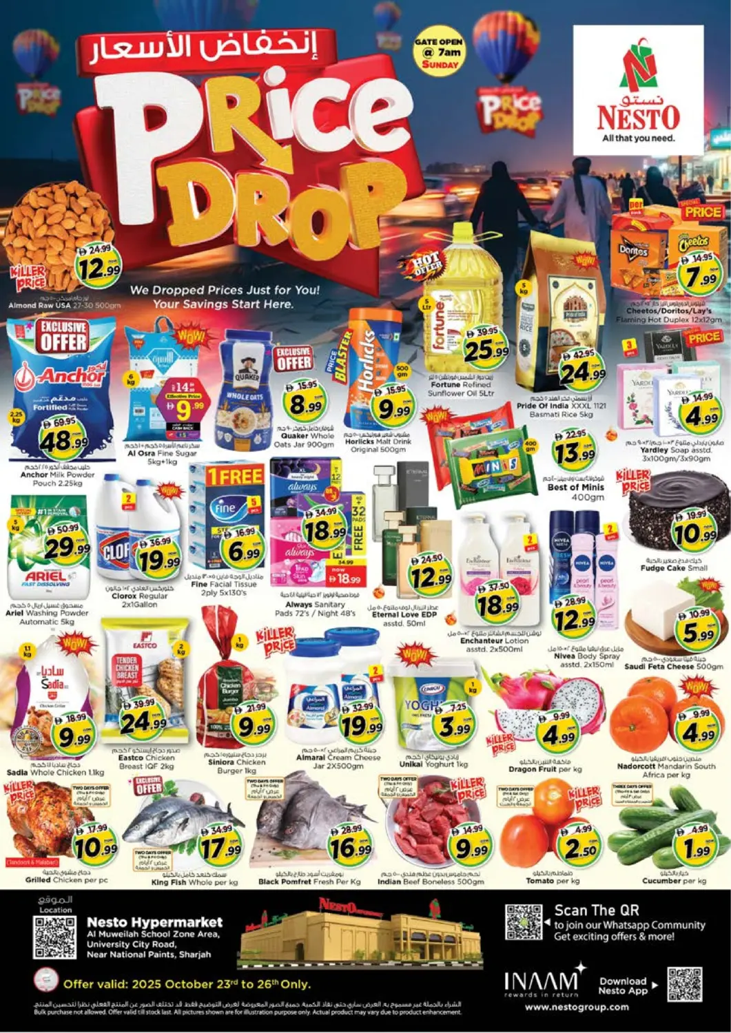 عروض نستو هايبرماركت الإمارات العربية المتحدة , الامارات - الشارقة / عجمان في دي٤دي أونلاين. المويلح، الشارقة. . حتى ٢٦ أكتوبر