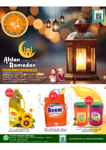 Qatar - Umm Salal Food Palace Hypermarket offers in D4D Online. Ahlan Ramadan. . Till 21st March