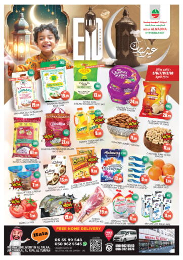 UAE - Sharjah / Ajman Meena Al Madina Hypermarket  offers in D4D Online. Industrial Area 13, Sharjah. . Till 10th April