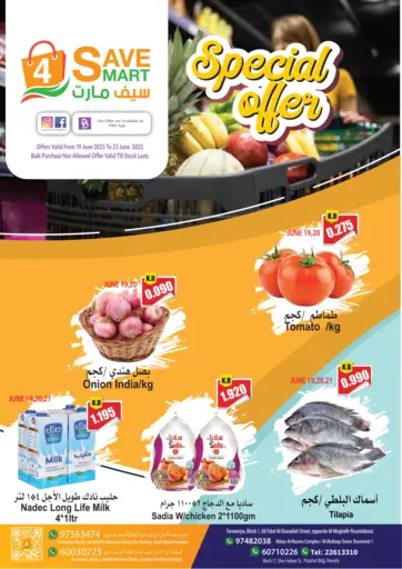 4 SaveMart - Special Offer in Kuwait Offers - Kuwait Special Offer