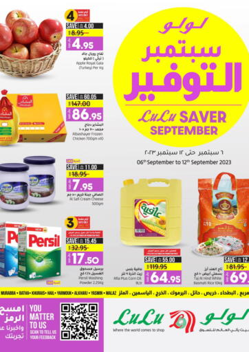 KSA, Saudi Arabia, Saudi - Tabuk LULU Hypermarket offers in D4D Online. Lulu Saver September. . Till 12th September