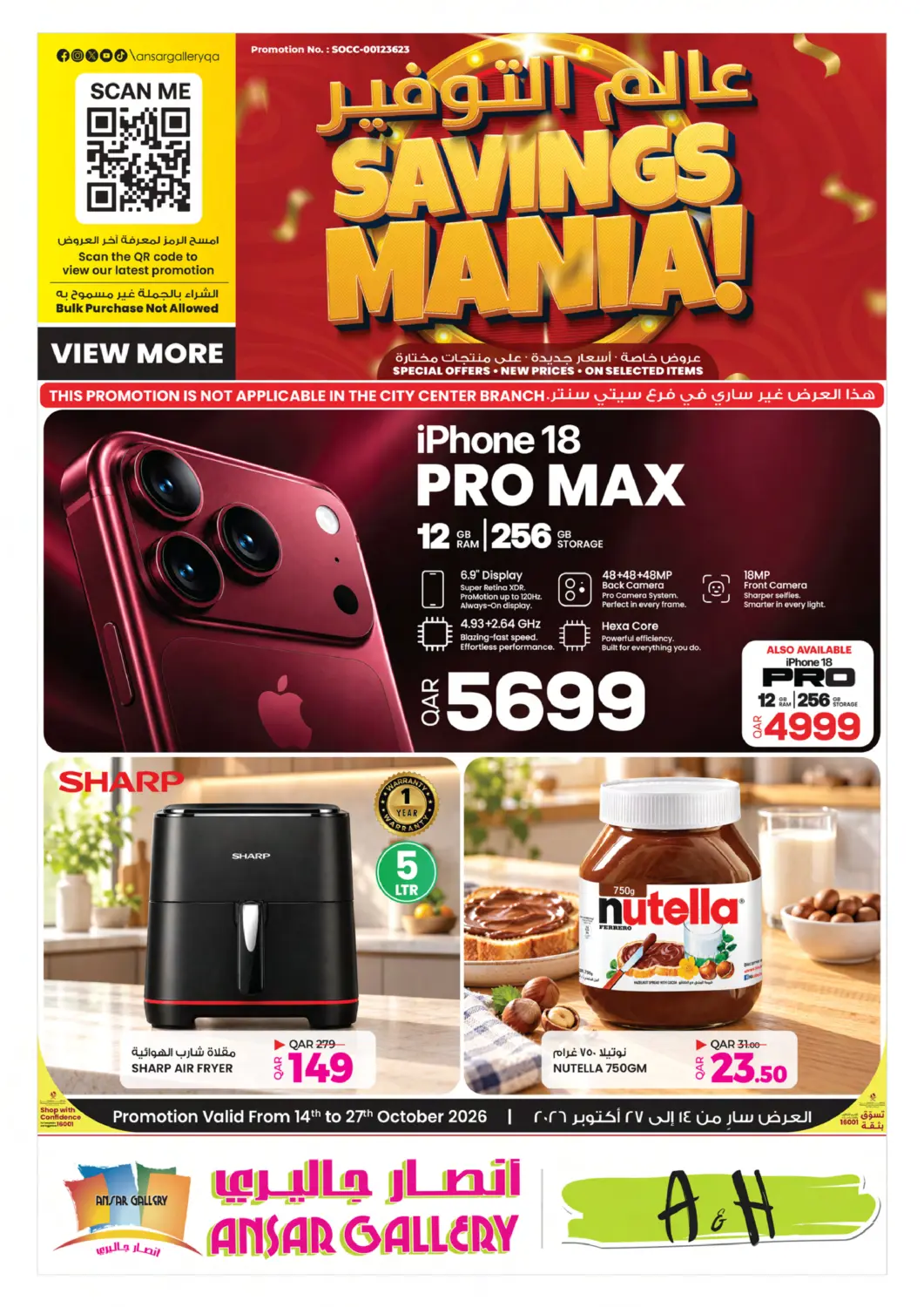 Qatar - Umm Salal Ansar Gallery offers in D4D Online. Savings Mania. . Till 27th October