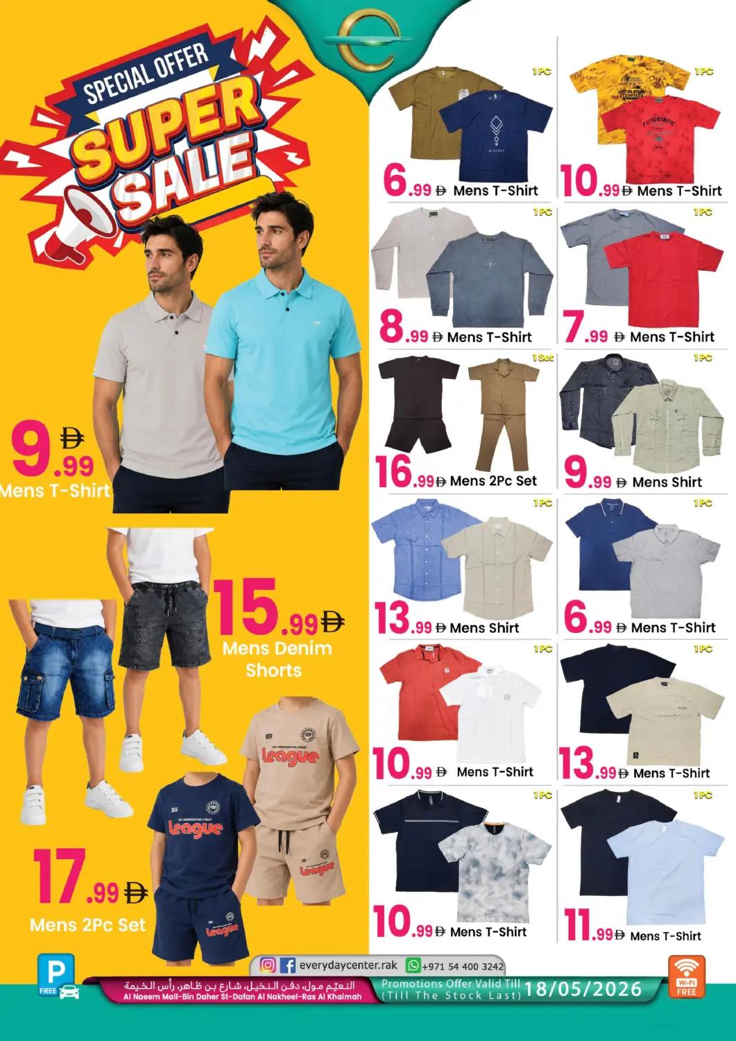 عروض مركز كل يوم الإمارات العربية المتحدة , الامارات - رَأْس ٱلْخَيْمَة في دي٤دي أونلاين. النعيم مول - رأس الخيمة. . حتى ١٨ مايو
