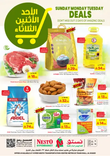 Sunday Monday Tuesday Deals