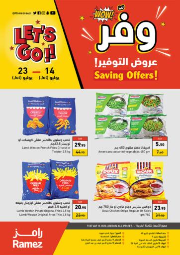 KSA, Saudi Arabia, Saudi - Tabuk Aswaq Ramez offers in D4D Online. Savings Offer. . Till 23rd July