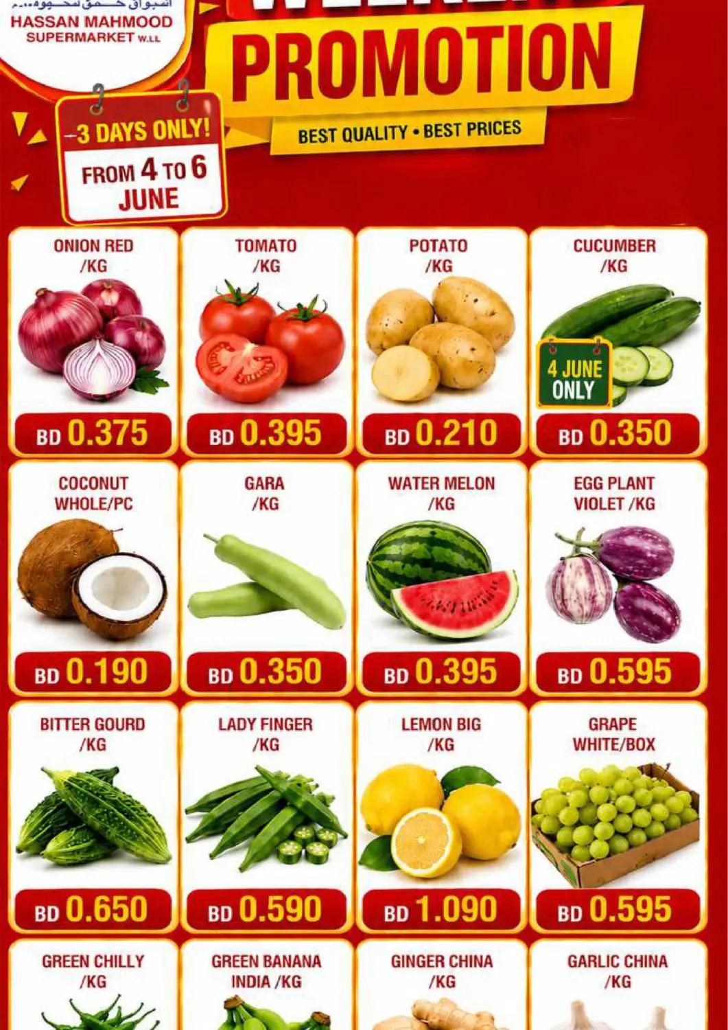 Bahrain Hassan Mahmood Group offers in D4D Online. Weekend Promotion - Manama. . Till 6th June