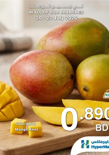Fresh Weekday Savers