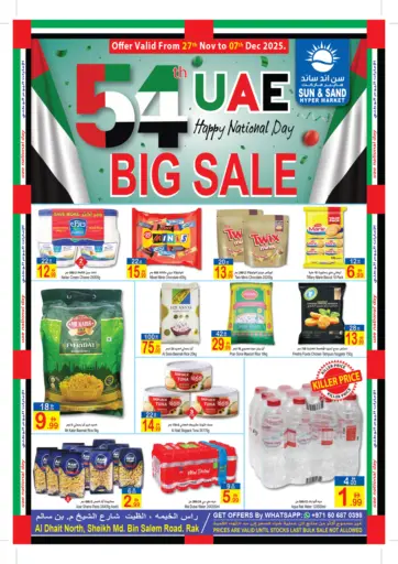 54th UAE National Day Big Sale