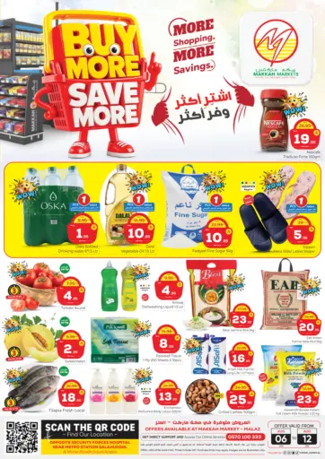 Buy More Save More