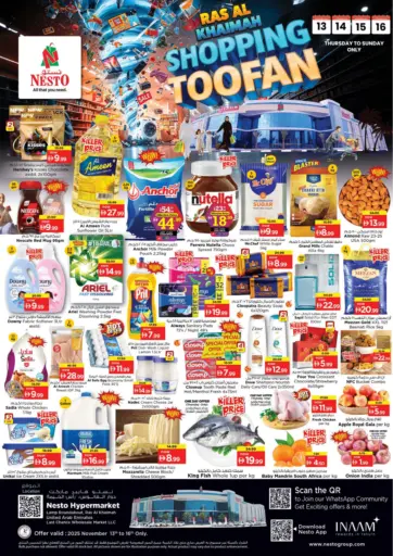 Lamp Roundabout, Ras al Khaima