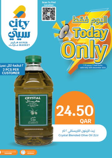 Qatar - Doha City Hypermarket offers in D4D Online. Today Only. . Only On 16th December