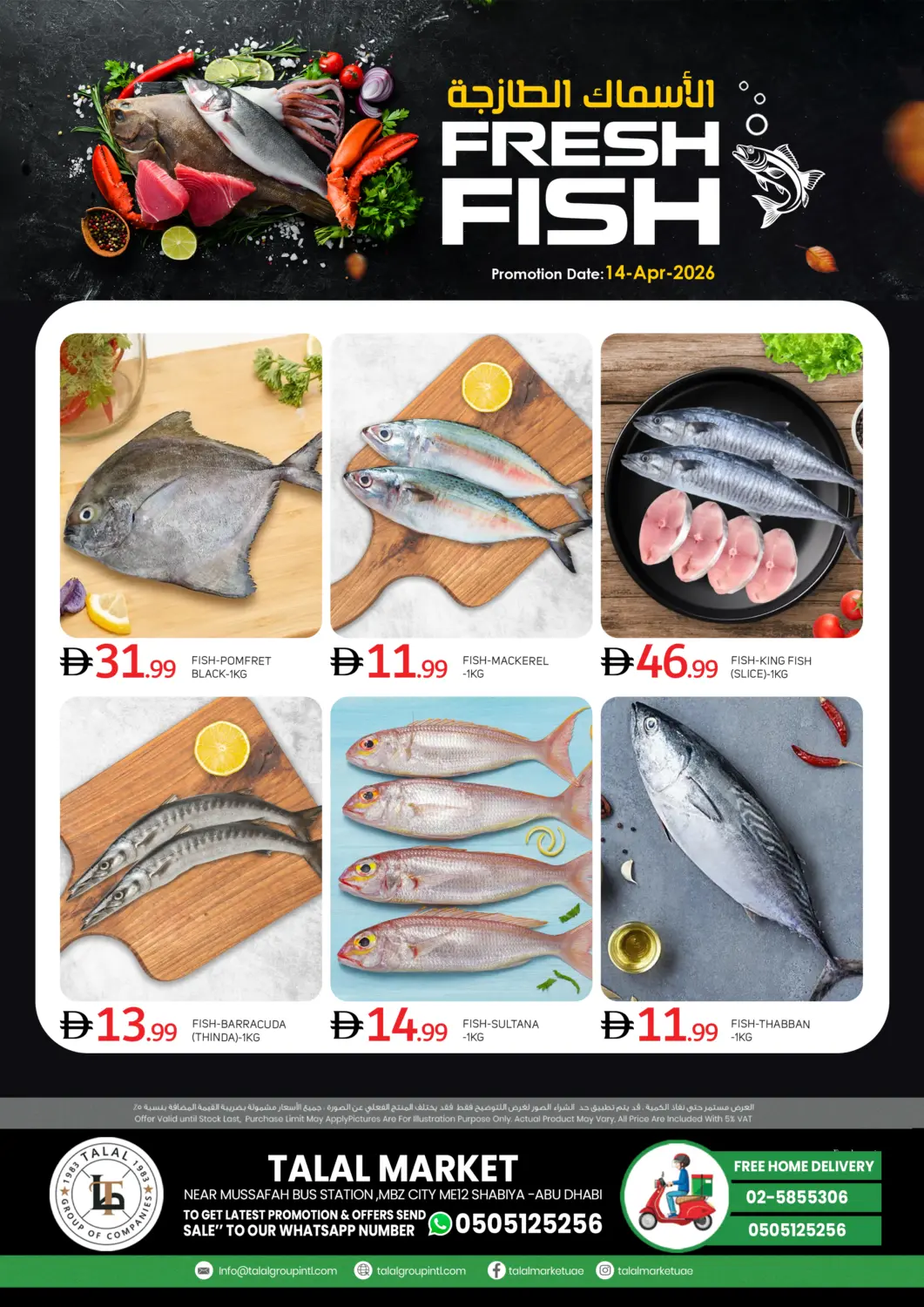 UAE - Abu Dhabi TALAL MARKET offers in D4D Online. Shabiya ME 11 - Abu Dhabi. . Only On 14th April