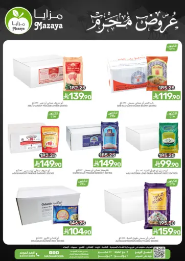 Special Offers!
