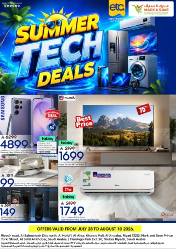 Summer Tech Deals