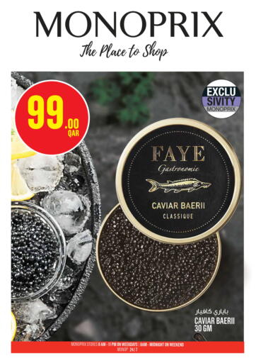 Qatar - Doha Monoprix offers in D4D Online. Weekend Specials - Valid while stocks last until Tuesday, 2nd January 2024.. . Till 2nd January