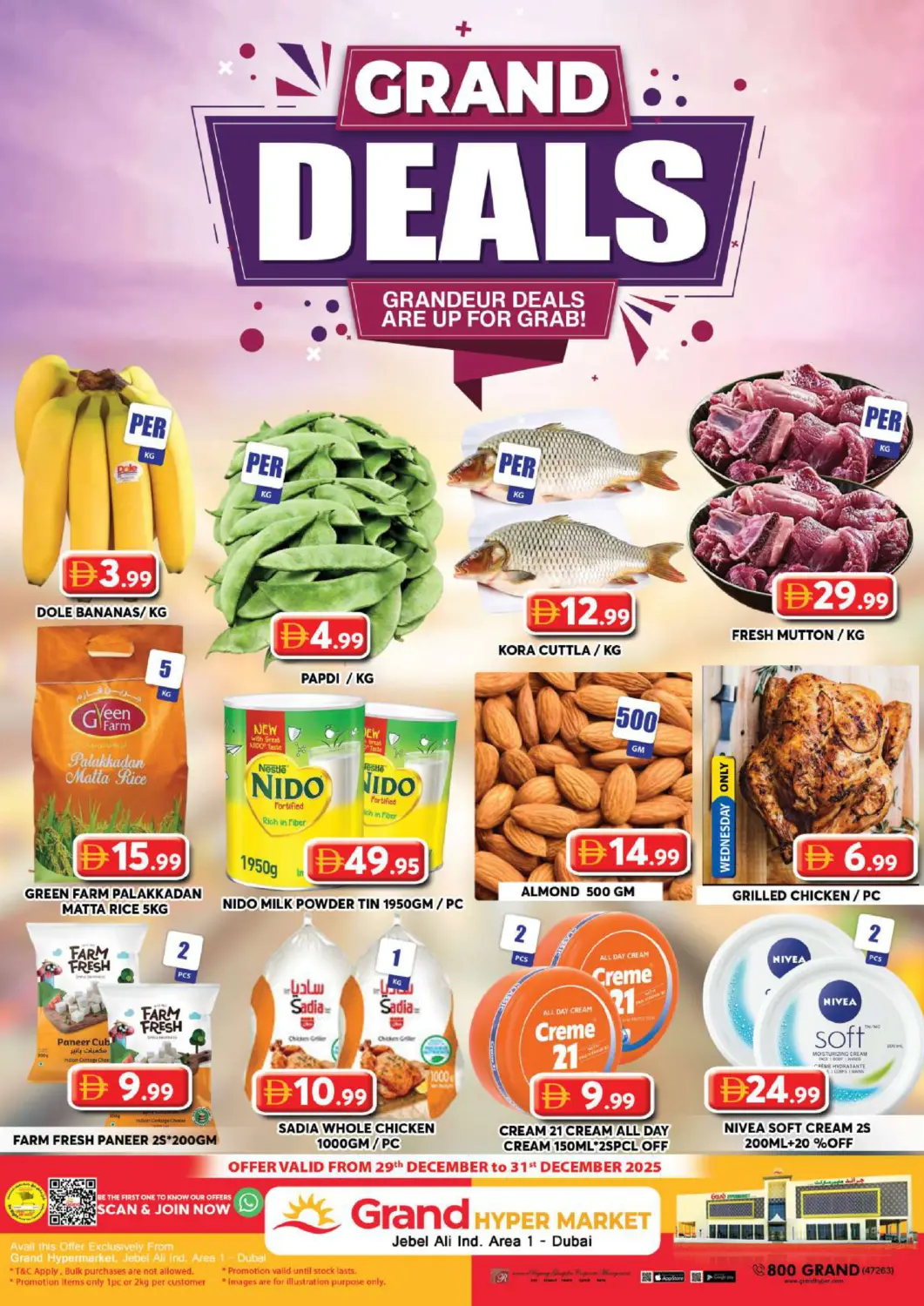 عروض جراند هايبر ماركت الإمارات العربية المتحدة , الامارات - دبي في دي٤دي أونلاين. جبل علي، المنطقة الصناعية ١، دبي. . حتى ٣١ ديسمبر