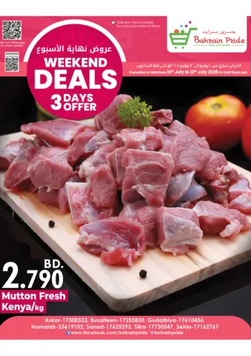 Bahrain Pride - Weekend Deals in Bahrain Weekend Deals