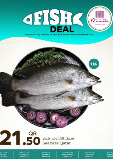 Qatar - Al Rayyan Rawabi Hypermarkets offers in D4D Online. Fish Deal. . Till 2nd October