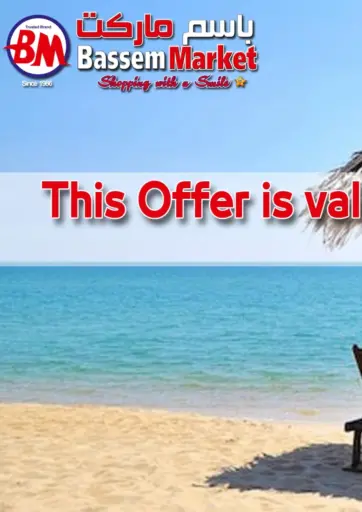 Bassem Market - Special Offer in Egypt Offers - Egypt Special Offer