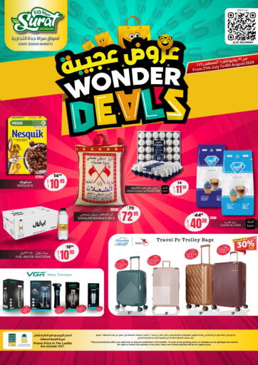 KSA, Saudi Arabia, Saudi - Jeddah Surat Jeddah Markets offers in D4D Online. WONDER DEALS. . Till 6th August